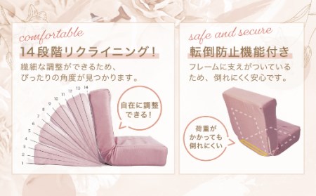 【14日営業日以内発送】九州イノアック あぐらがかけるセミワイド座椅子 『Lucks－ルックス－』(ピンク) リクライニング機能付き ネックサポート 座椅子 椅子 いす ウレタン セミワイド リクライニング 家具 インテリア 九州 福岡県 うきは市
