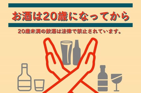 【14日営業以内発送】赤兎馬1.8L×6本 セット フルーティな口当たりの芋焼酎【00-026-15】