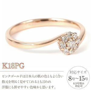 Ｋ18 ピンクゴールド ダイヤ0.18ＣＴ リング R3715DI-Ｒ ダイヤモンド 指輪 アクセサリー ジュエリー プレゼント クリスマス 女性 母の日