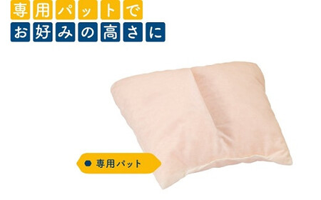 洗えるピロー　ピンク[5839-9732]