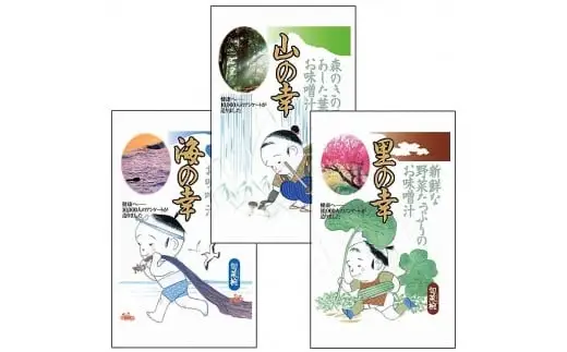 【豊年楽市】旬菜椀12食入×2セット No.029
