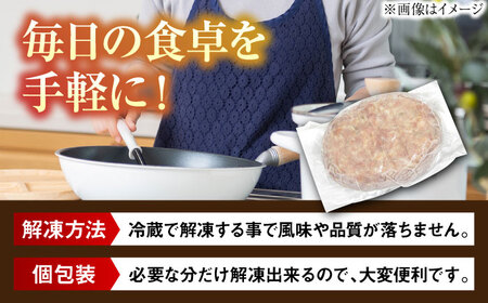 A4 A5 佐賀牛100％ ハンバーグ 計450g /焼肉どすこい [UCC023] ハンバーグ