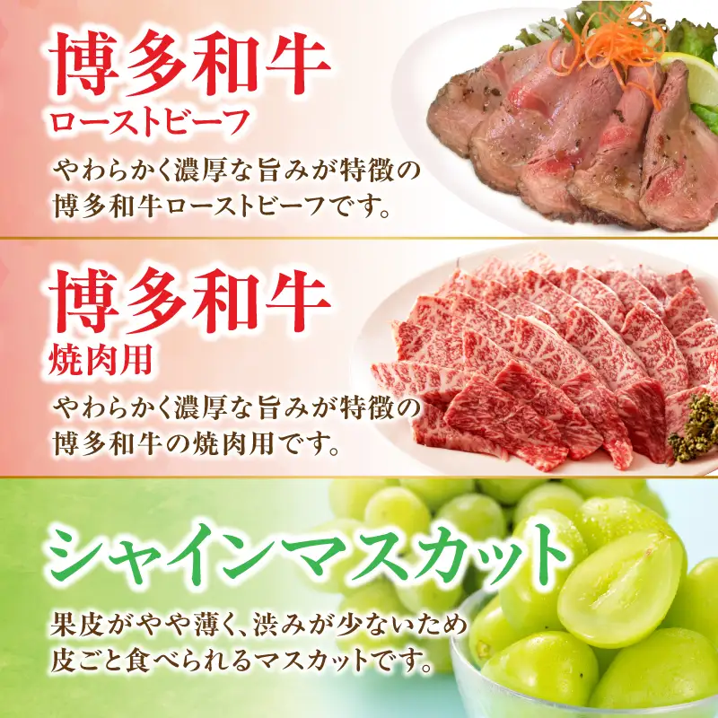 和牛と福岡・八女のうまかもんが届く お楽しみ贅沢極み定期便【全12回】～八女つきコース～｜＜配送不可：北海道・沖縄・離島＞ 072-T060