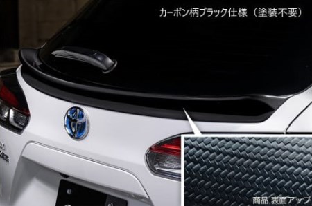  【トヨタ 80系 ハリアー】 ピラーパネル 4ピース （AES製） 【カーボン柄 ブラック仕様】 2294-9140 自動車 車 パーツ カスタム 塗装不要 TOYOTA HARRIER MXUA80 AXUH80