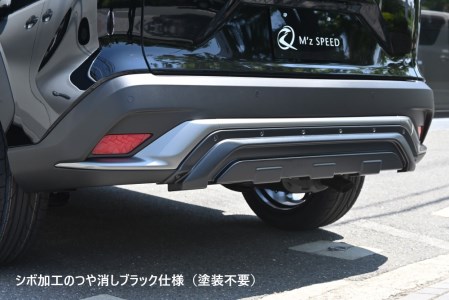 【トヨタ カローラ クロス】 クロスライン リア アンダー スポイラー  (AES製)  【つや消し ブラック仕様】