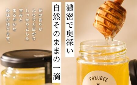 国産天然はちみつ FUKUBEE 3瓶セット 130g×3瓶  蜂の幸せを考える養蜂家 | 蜂蜜 はちみつ ハチミツ 百花蜜 非加熱 ストレスフリー 養蜂 レンゲ アカシア 桜 フジ 花 ミツバチ 【広島県 竹原産】