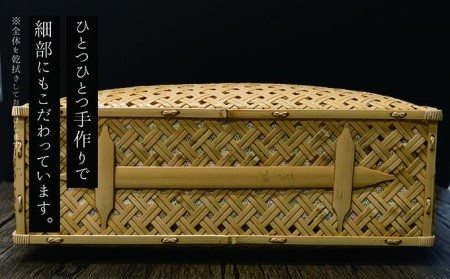 竹工芸品手提げバッグ（四ツ目編み）