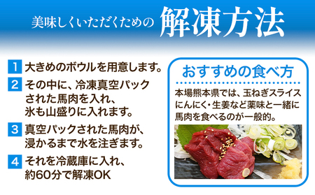 国産馬刺し赤身 350g 馬刺し 国産 国産 赤身 熊本 熊本肥育 冷凍 生食用 専用醤油 たれ付き 馬刺 馬肉 絶品 ヘルシー 詰め合わせ 贈答用 ギフト《60日以内に出荷(土日祝除く)》熊本県 産山村【配送不可地域あり】