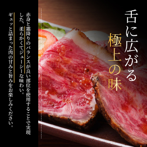 ローストビーフ 2本 計360g 黒毛和牛 A5 高級 和牛 霜降り 希少部位