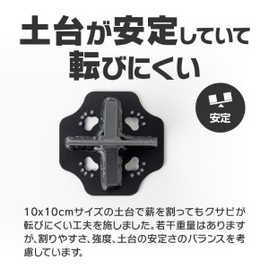 鍛冶屋の頓珍漢　キャンプ用　薪割りクサビ キャンプ　アウトドア[050S23]