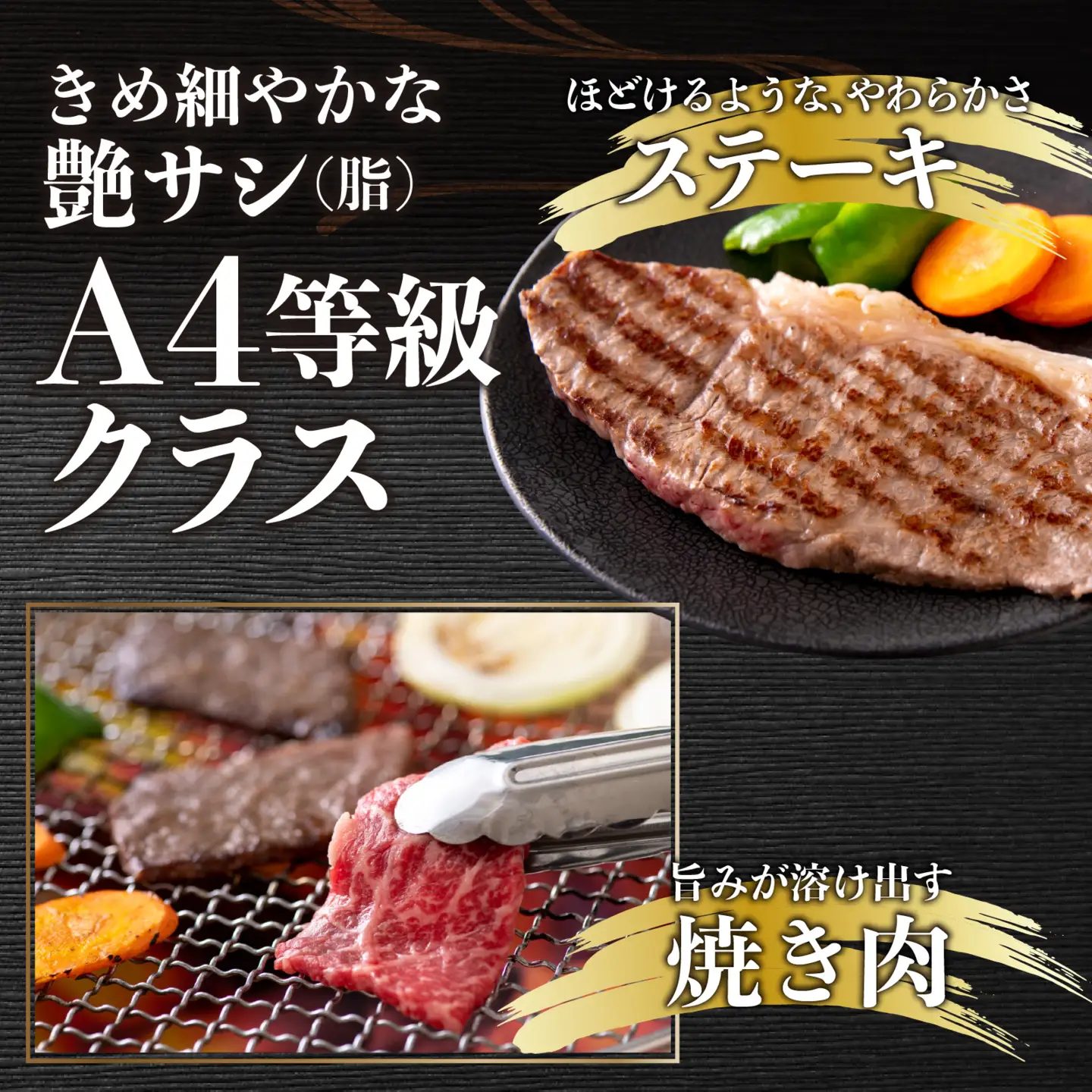 【全12回定期便】若狭牛 食べ比べ 定期便 ｜牛肉定期便 精肉　