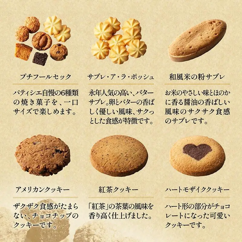 菓子工房ルーヴ焼菓子の詰合せ18袋入