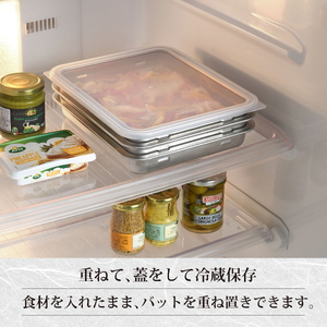 EM-049 燕三 重ねて使える ステンレス角型バット5点セット