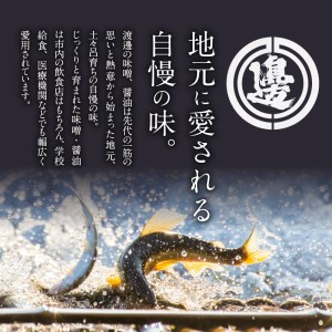めんつゆ1000ml N060-YA0526