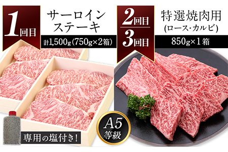 【6ヶ月頒布会】鞍手町 ふるの牛 頒布会 計5kg以上 全6回《お申込み月の翌月から出荷開始》ふるの牛 サーロインステーキ 特選焼き肉用 ロース カルビ すき焼き しゃぶしゃぶ ロース サーロインブロック 焼肉 焼肉用 定期便 頒布会