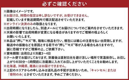 【無加温栽培】岡山県産桃太郎ぶどう1房入り（1房680g以上）【ぶどう 葡萄 人気フルーツ 岡山フルーツ おすすめフルーツ 岡山県 倉敷市】【2026年9月上旬～10月下旬 発送予定】