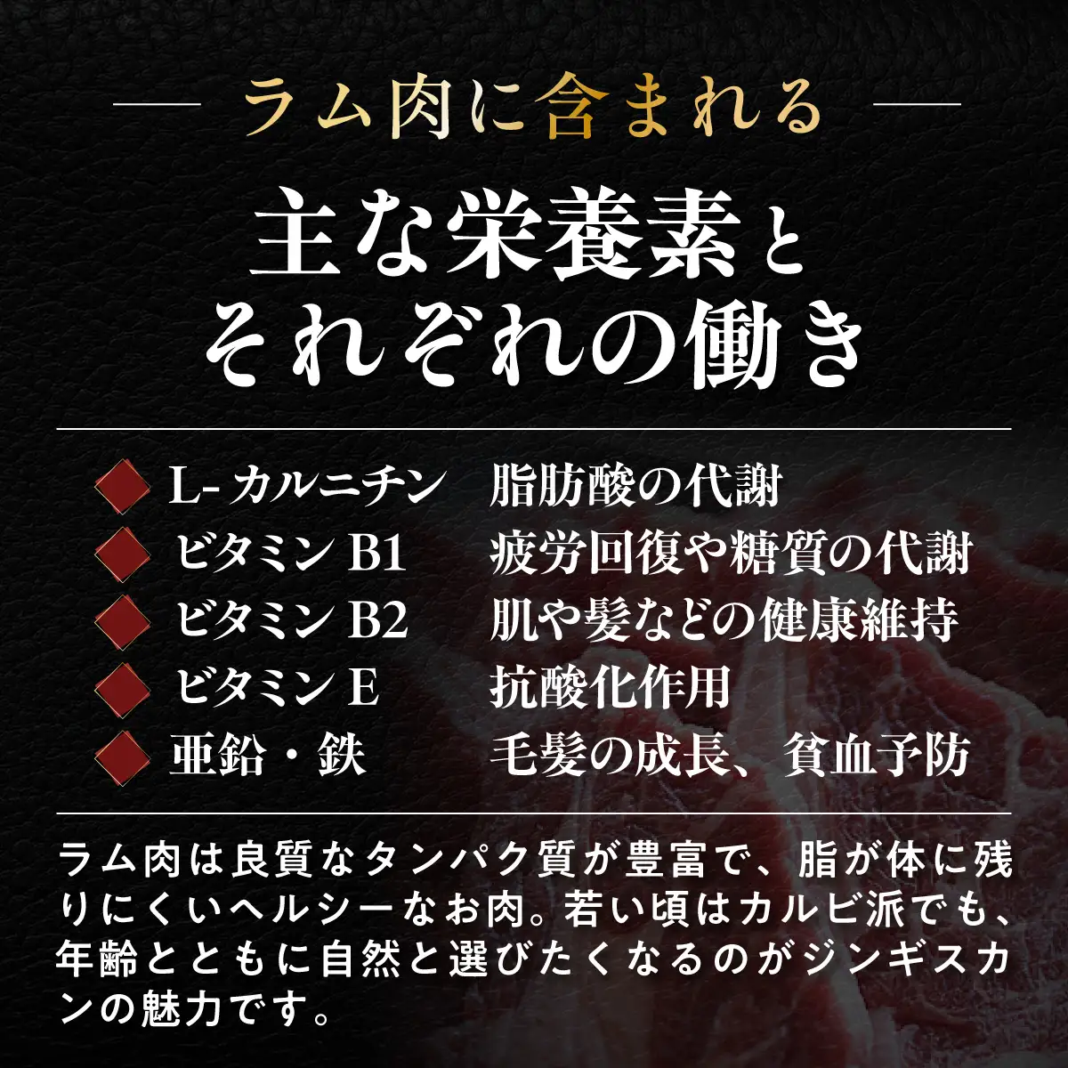 【3ヶ月定期便】味付けジンギスカン500g×1 ラム肩ロース500×1 セット MROA067