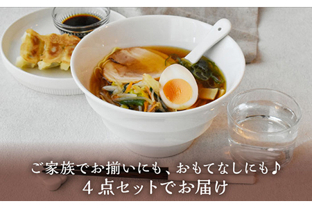 【美濃焼】ラーメン どんぶり 軽量 19cm ボーダー 白4点セット【丸半製陶所】 ラーメン どんぶり 食器 鉢 おしゃれ 丼 丼ぶり うつわ 器 陶器 美濃焼 [TDG003]