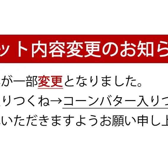 孝彰セット 桃の浦 牛タンつくね 冷凍 食べ比べ 