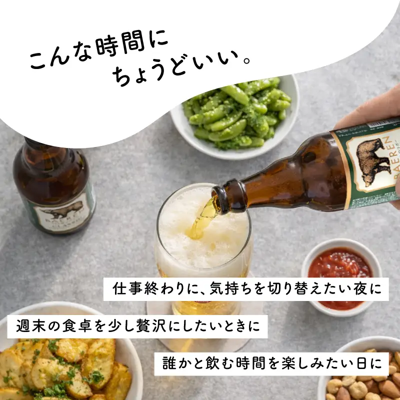 クラフトビール ベアレン おすすめ缶瓶12本セット クラフトビール baeren002