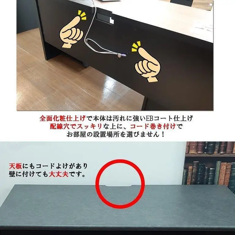 高級デスク 大人向け 大人用 大人の学習机 デスク 180cm 国産 日本製 【3梱包】机 180cm幅×奥行60 ワークデスク （クルーズブラック） 学習机 大人 棚付き