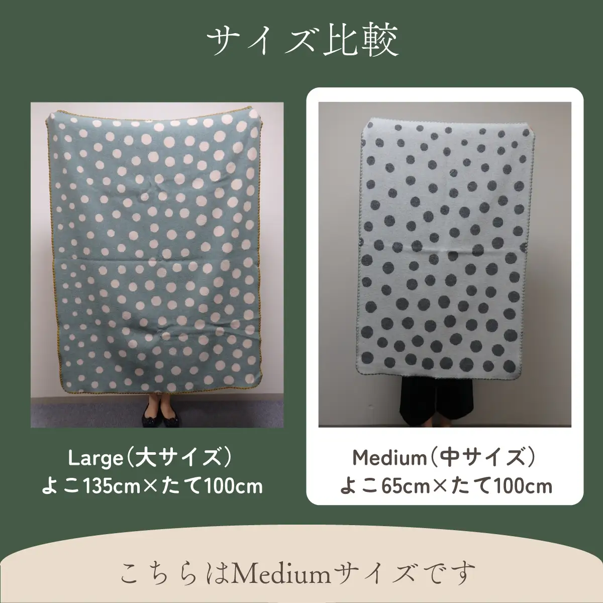 マルナカヴィルッティ(marunaka viltti) Medium グリーン2枚組 小物 寝具 ブランケット ウール 温かい 水玉模様 セット HNNAU003