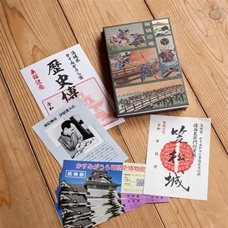 「伊藤幾久造 歴史画」御城印帳(緑)と「笠松城」御城印のセット　かすみがうら市歴史博物館招待券5枚付_旅行券・チケット  入場券・優待券 _【1373148】