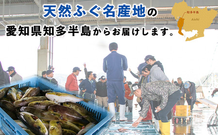 さばふぐ 3点セット 冷凍 岬だより フグフグフグ
