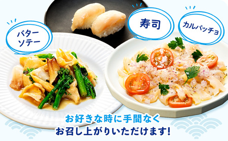 岬だより 貝専門店 天然 白ミル貝 100g×3袋 魚貝