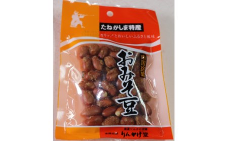 種子島 りんかけ堂 豆まめセット ( 衛星 りんかけ , おみそ豆 )　NFN261【300pt】