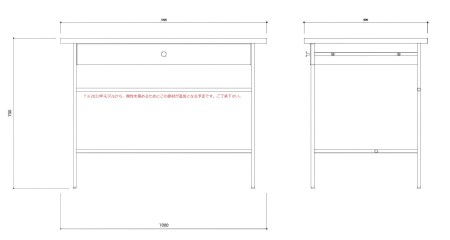 ベーシックなウッドデスク 『mina no mori Desk B(SUSFrame)　ミナノモリ デスクB（ステンレスフレーム）』信州南相木村産カラマツを使用したベーシックなデスク。学習机や書斎・リビングなど様々な用途で永くご利用頂きたいベーシックなウッドデスクです。