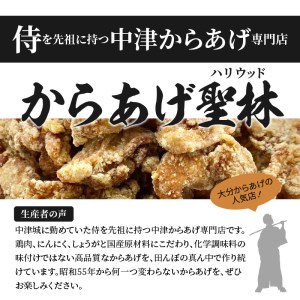 【聖林本店】骨なしコク旨（モモ肉）と骨なし（胸肉）のセット_KH4604　