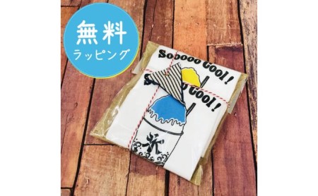 2人兄弟姉妹でおそろい /かき氷 イエロー（小）×レッド（大）/ Tシャツ2枚組ギフトセット 90cm×120cm