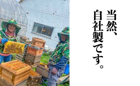 はちみつ 百花 はちみつ 3本セット（1本300g）蜂蜜