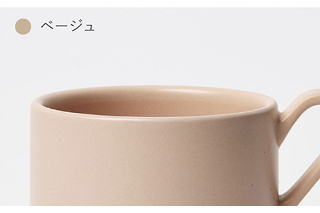 【美濃焼】MPスープマグ ペアセット ブラウン×ベージュ【3RD CERAMICS】[TDE020]