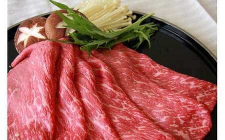 冷蔵（チルド）でお届け！奥出雲和牛赤身すきやき用300g 【しまね和牛 黒毛和牛 霜降り人気 贈答用 冷蔵 ギフト チルド 日時指定Ａ-8】