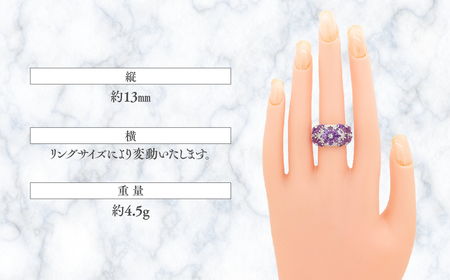 アメジスト ホワイトトパーズ リング 4ct 4カラット SV925 シルバー925 （12505） [山梨 指輪 リング アメジスト ホワイトトパーズ シルバー ジュエリー] 山梨県 甲斐市 BR-17
