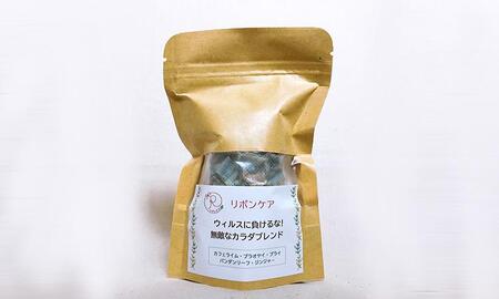ハーブ蒸し用ハーブ【ウィルスに負けるな！無敵なカラダブレンド】
