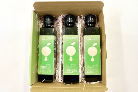 へべす 果汁 HEBESU　100％ストレートへべす果汁(150ml×3本) [ひむか農園 宮崎県 日向市 452061203]