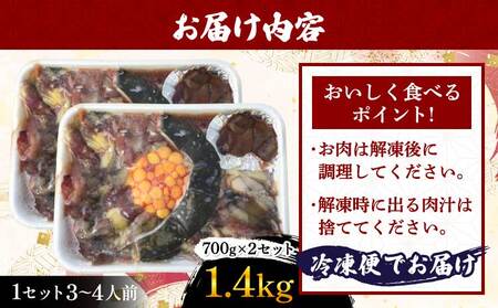 すっぽん 約1,400g （約700g×2）すっぽん鍋 高級 簡単調理 すっぽん料理 スッポン スッポン鍋 加工 スッポン 冷凍肉 約1,400g