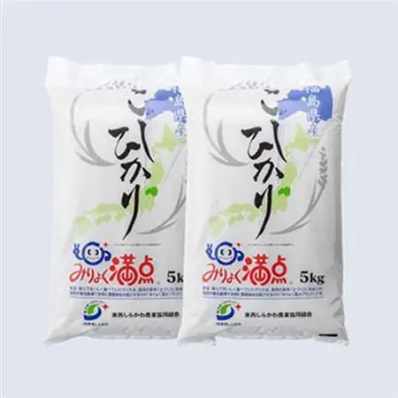 満点コシヒカリ　10kg(5kg×2)_ コシヒカリ 米 こしひかり_【1017726】
