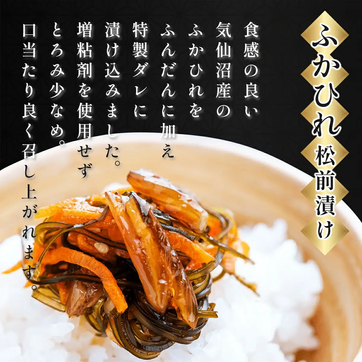 《郷土料理のお取り寄せ》東北いちば満足するギフトセット(レッド)【04209-0164】