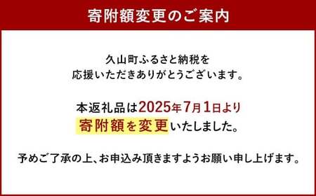 【久原本家】 減塩 茅乃舎だし 4袋セット 出汁 ダシ 無添加 粉末だし