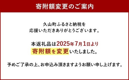 【久原本家】 茅乃舎だし 4袋・ 野菜だし 2袋 合計 6袋セット 出汁 ダシ 無添加 粉末だし