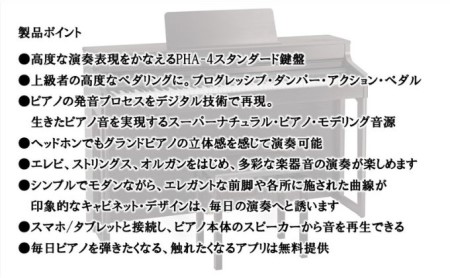 【Roland】電子ピアノHP702/ダークローズウッド調仕上げ【設置作業付き】【配送不可：北海道/沖縄/離島】 楽器 習い事 趣味 大人 子供 演奏 