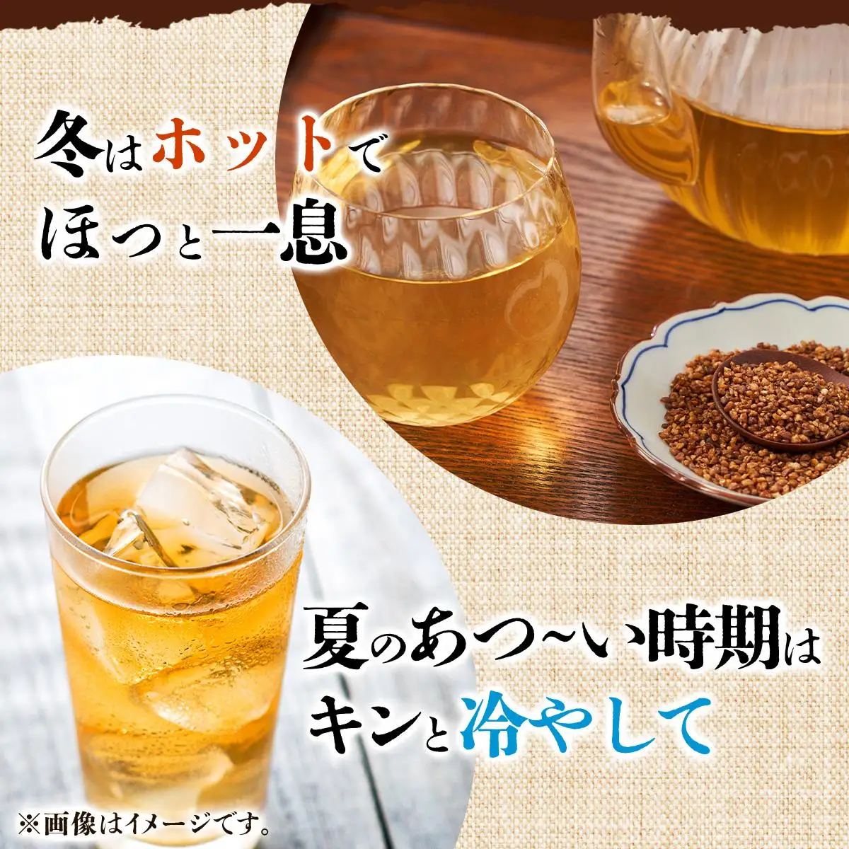 [5525-0796]北海道 韃靼そば茶 100g × 4袋 計400g 北海道産 そば茶 お茶 茶 韃靼 ダッタンそば そば 蕎麦 蕎麦の実 飲料 飲み物 ルチン ホット 冷茶 お茶漬け グラノーラ 土産 贈答用 ギフト プレゼント お取り寄せ 送料無料