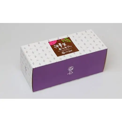 沖夢紫ロールモンブラン 2本