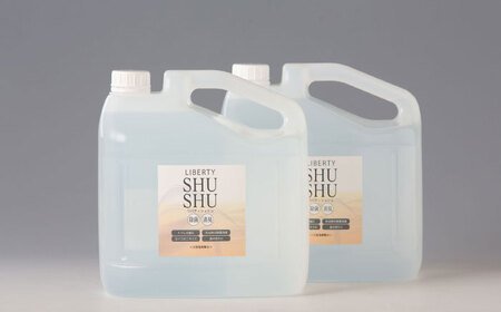 除菌 除菌･消臭水リバティシュシュ詰め替え用10L(携帯用スプレーセット) 島根県松江市/株式会社リバティソリューション[ALDG001] 除菌 除菌