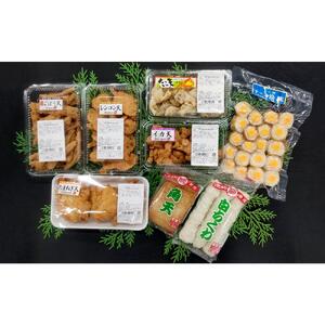 尾道・しまなみ海道 水軍宝箱セット 色々8種詰め合わせ　