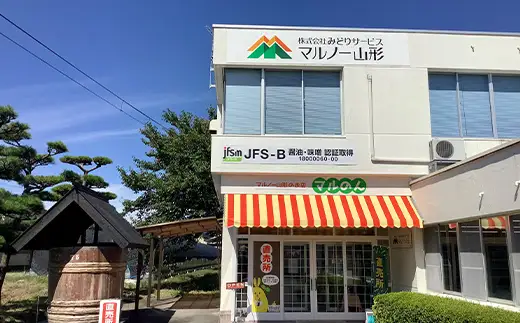 【マルノー山形】マルノー調味料6種7本セット（だし醤油、塩麹のたれ、キムチ風海鮮みそのたれ、すき焼きのたれ、かんたんで酢、豚丼のたれ） 【料理・鍋・簡単】 F2Y-5430